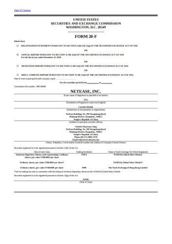 【游戏公司】网易2020年报.pdf-三米星球:游戏人&互联网人终身成长的平台