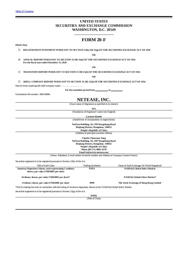 【游戏公司】网易2020年报.pdf-游戏资讯社区-游戏星球-三米星球：游戏人&互联网人终身成长的平台