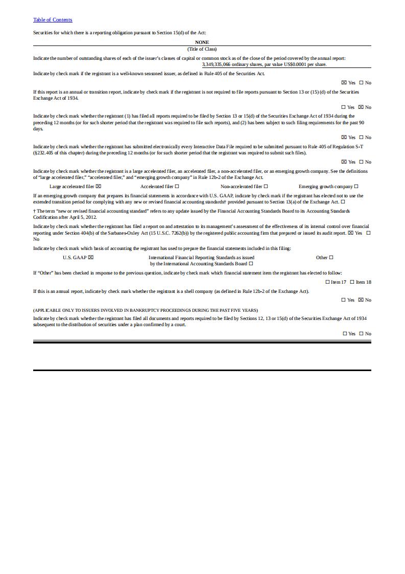 【游戏公司】网易2020年报_01