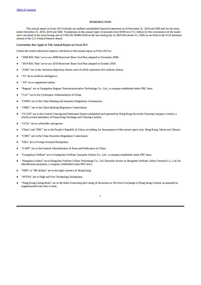 【游戏公司】网易2020年报_03