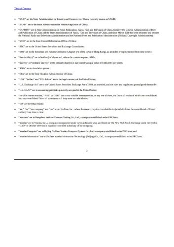 【游戏公司】网易2020年报.pdf-三米星球:游戏人&互联网人终身成长的平台