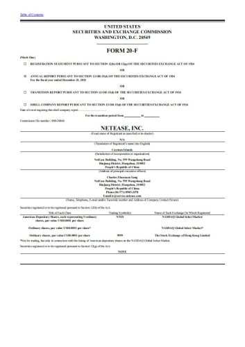 【游戏公司】网易2021年报.pdf-三米星球:游戏人&互联网人终身成长的平台