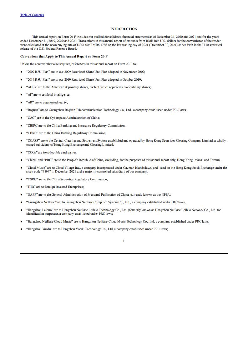 【游戏公司】网易2021年报_03