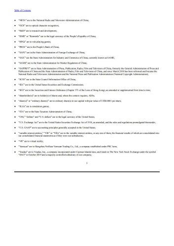 【游戏公司】网易2021年报.pdf-三米星球:游戏人&互联网人终身成长的平台