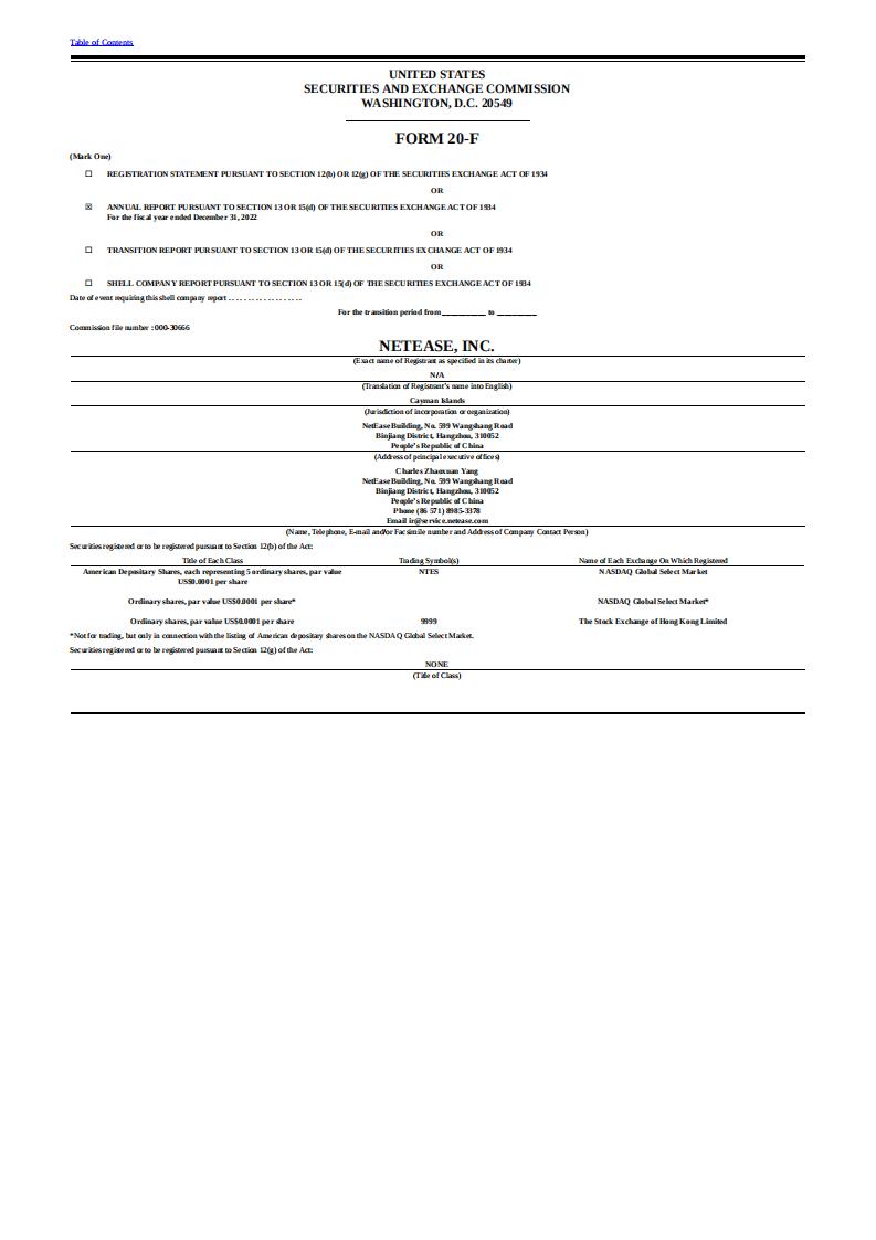【游戏公司】网易2022年报.pdf-游戏资讯社区-游戏星球-三米星球：游戏人&互联网人终身成长的平台