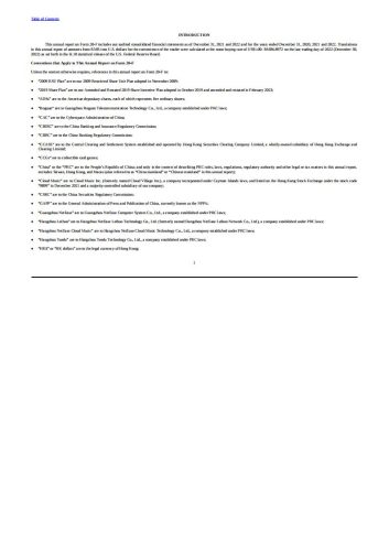【游戏公司】网易2022年报.pdf-三米星球:游戏人&互联网人终身成长的平台