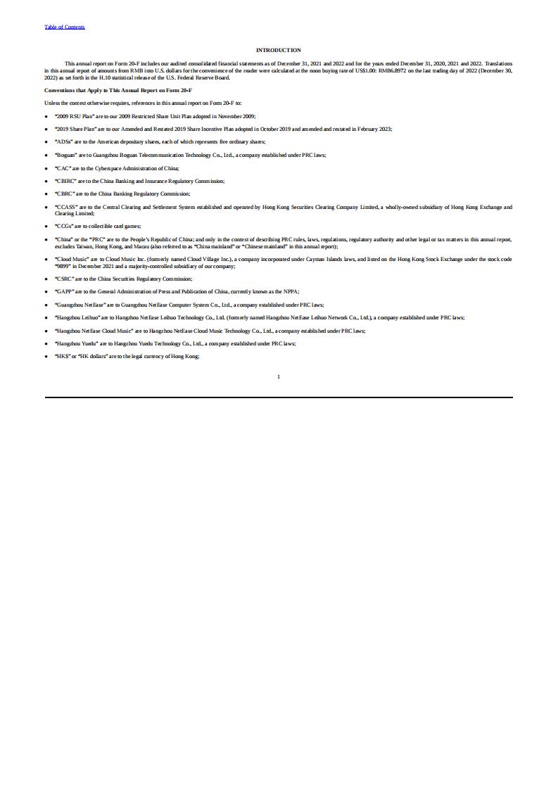 【游戏公司】网易2022年报_03