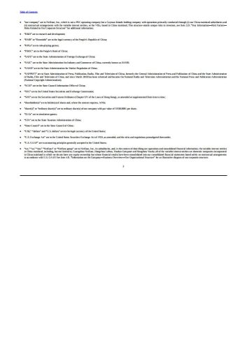 【游戏公司】网易2022年报.pdf-三米星球:游戏人&互联网人终身成长的平台