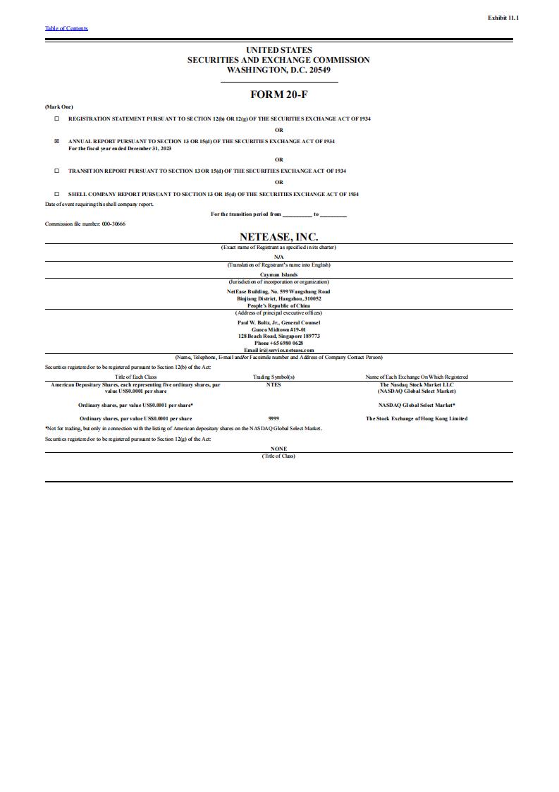 【游戏公司】网易2023年报.pdf-游戏资讯社区-游戏星球-三米星球：游戏人&互联网人终身成长的平台