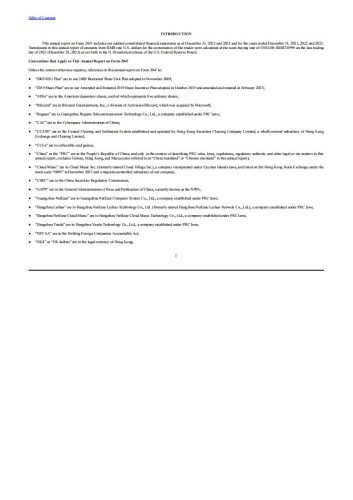 【游戏公司】网易2023年报.pdf-三米星球:游戏人&互联网人终身成长的平台