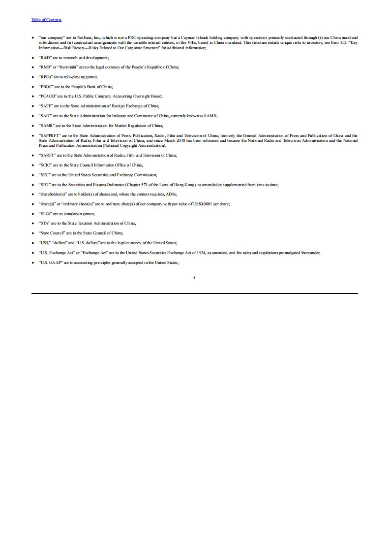 【游戏公司】网易2023年报_05