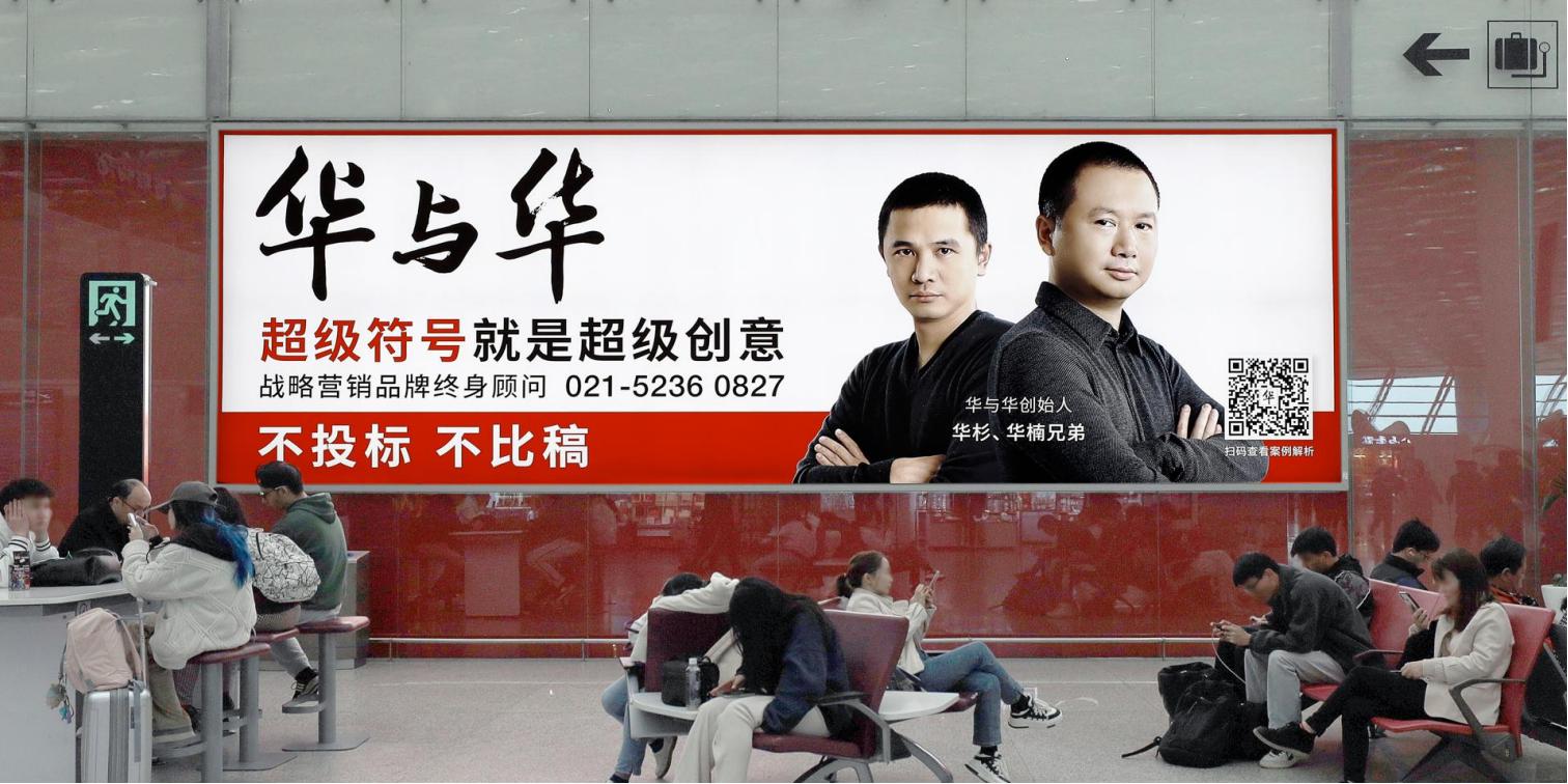 【游戏资讯】123页纯干货！华与华品牌新理论【营销干货】_03