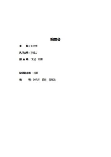 【游戏资讯】2017年中国游戏产业报告.pdf-三米星球:游戏人&互联网人终身成长的平台