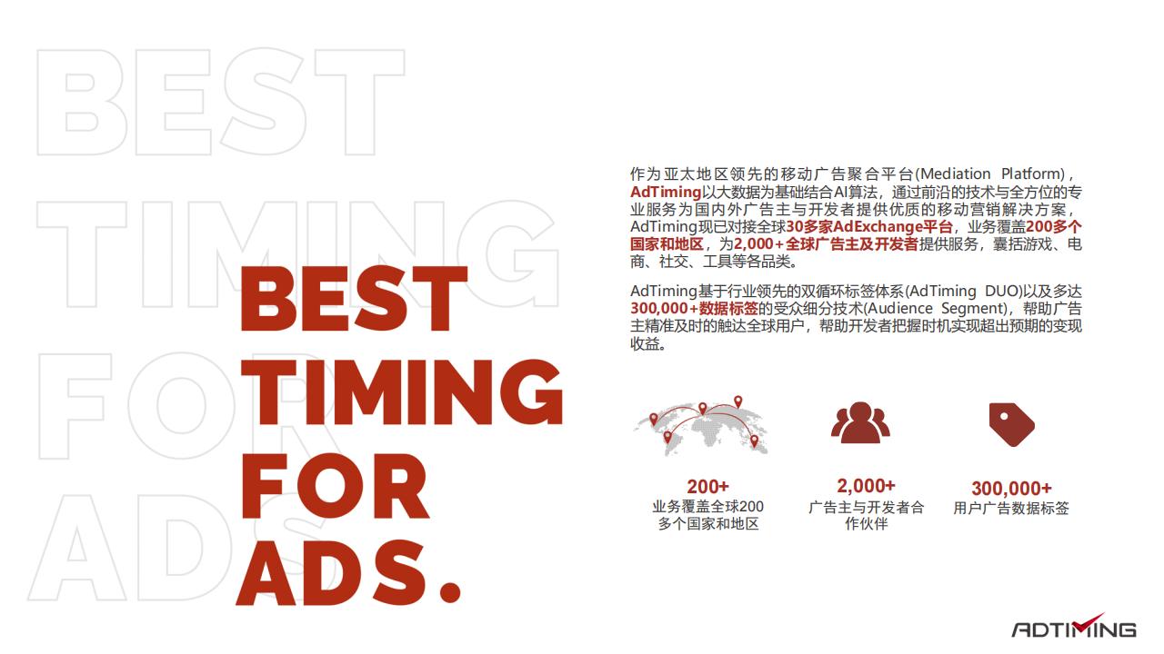 【游戏资讯】2020休闲射击游戏报告_01