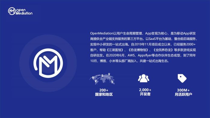 【游戏资讯】2021H1音乐节奏游戏市场研究报告.pdf-三米星球:游戏人&互联网人终身成长的平台
