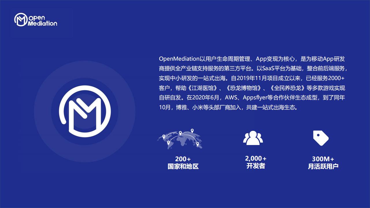 【游戏资讯】2021H1音乐节奏游戏市场研究报告_01