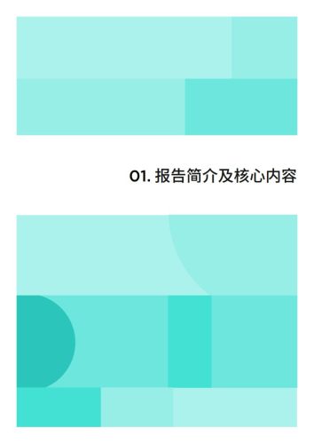 【游戏资讯】2021全球电竞与游戏直播市场报告.pdf-三米星球:游戏人&互联网人终身成长的平台