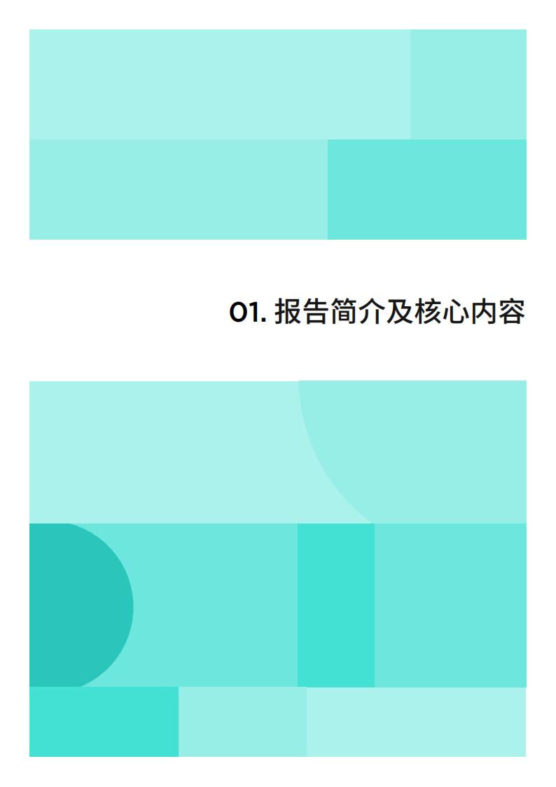 【游戏资讯】2021全球电竞与游戏直播市场报告_03