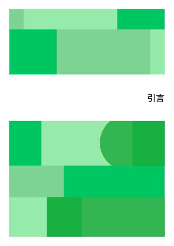 【游戏资讯】2021年全球云游戏市场报告.pdf-三米星球:游戏人&互联网人终身成长的平台