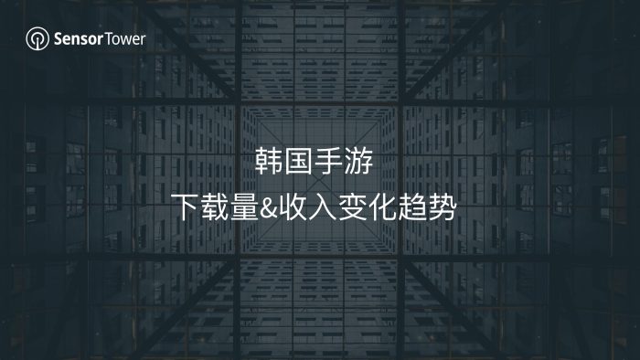 【游戏资讯】2021年韩国移动游戏市场洞察.pdf-三米星球:游戏人&互联网人终身成长的平台