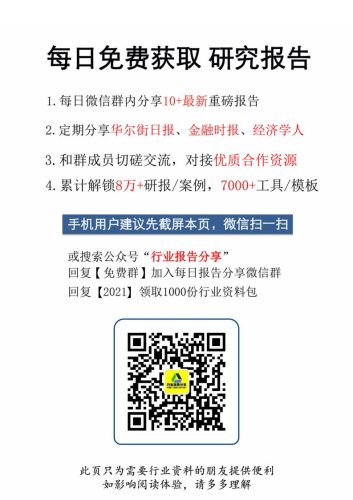 【游戏资讯】2022年上市游戏企业竞争力报告-伽马数据-2022-59页.pdf-三米星球:游戏人&互联网人终身成长的平台