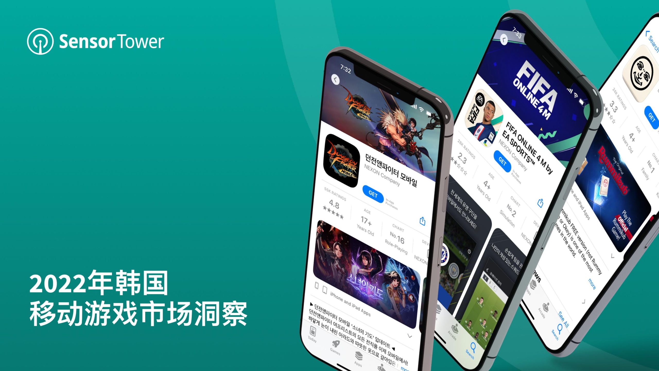 【游戏资讯】2022年韩国移动游戏市场洞察-SensorTower.pdf-游戏资讯社区-游戏星球-三米星球：游戏人&互联网人终身成长的平台