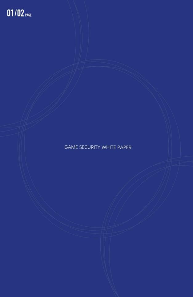 【游戏资讯】2022游戏安全白皮书-37页_03