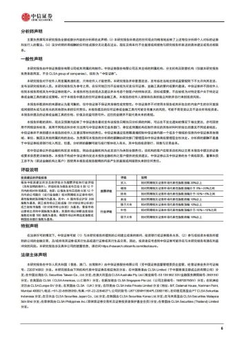 【游戏资讯】20230227-中信证券-英伟达-NVDA.US-FY2023Q4季报点评：游戏显卡库存回归正常，FY24Q1业绩指引积极.pdf-三米星球：游戏人&互联网人终身成长的平台
