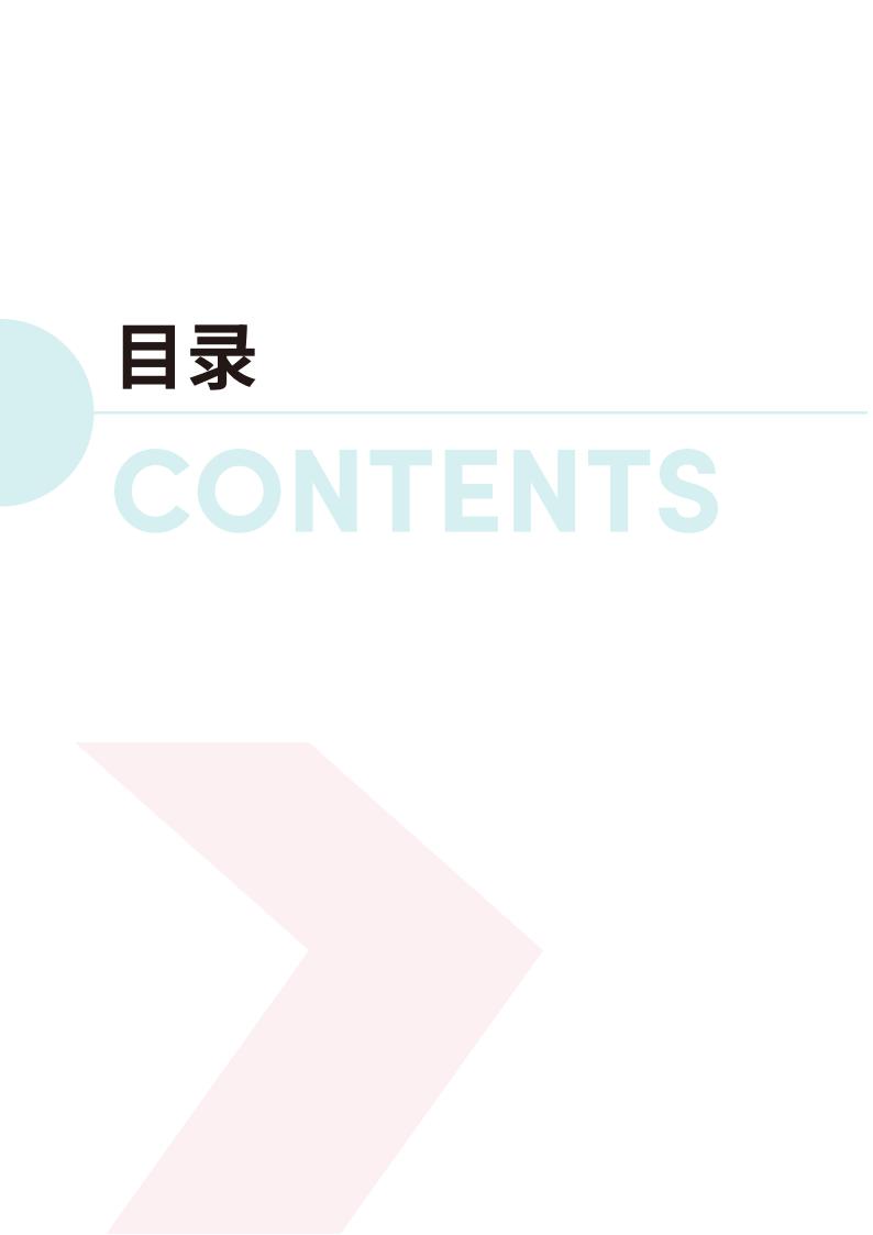【游戏资讯】2023年SLG游戏出海营销增长白皮书-凯度&TikTok for Business_03