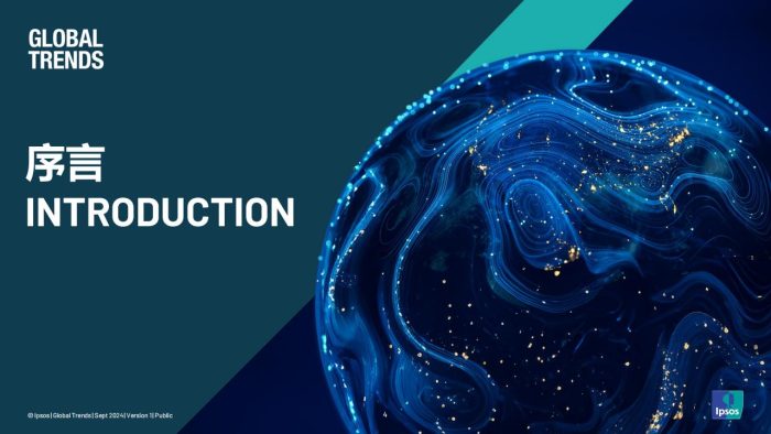 【游戏资讯】2024年全球趋势洞察报告-探寻新共识：从压力到动力.pdf-三米星球：游戏人&互联网人终身成长的平台
