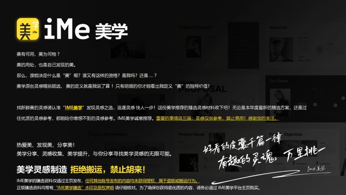【游戏资讯】2025 bilbili精品短剧企划通案.pdf-三米星球:游戏人&互联网人终身成长的平台