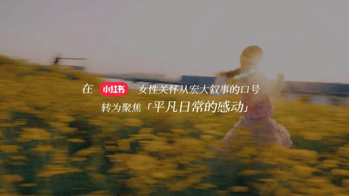 【游戏资讯】2025小红书38心情小会招商方案.pdf-三米星球:游戏人&互联网人终身成长的平台