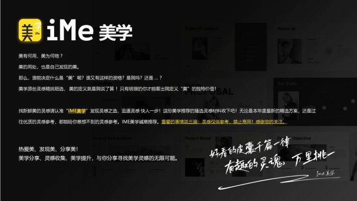 【游戏资讯】Bilibili知识区《她说》女性向IP招商方案【互联网】【通案】.pdf-三米星球:游戏人&互联网人终身成长的平台