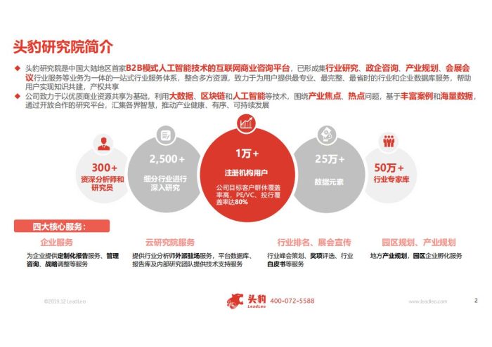 【游戏资讯】MOBA游戏研究：商业价值凸显，MOBA行业迎来发展利好.pdf-三米星球：游戏人&互联网人终身成长的平台