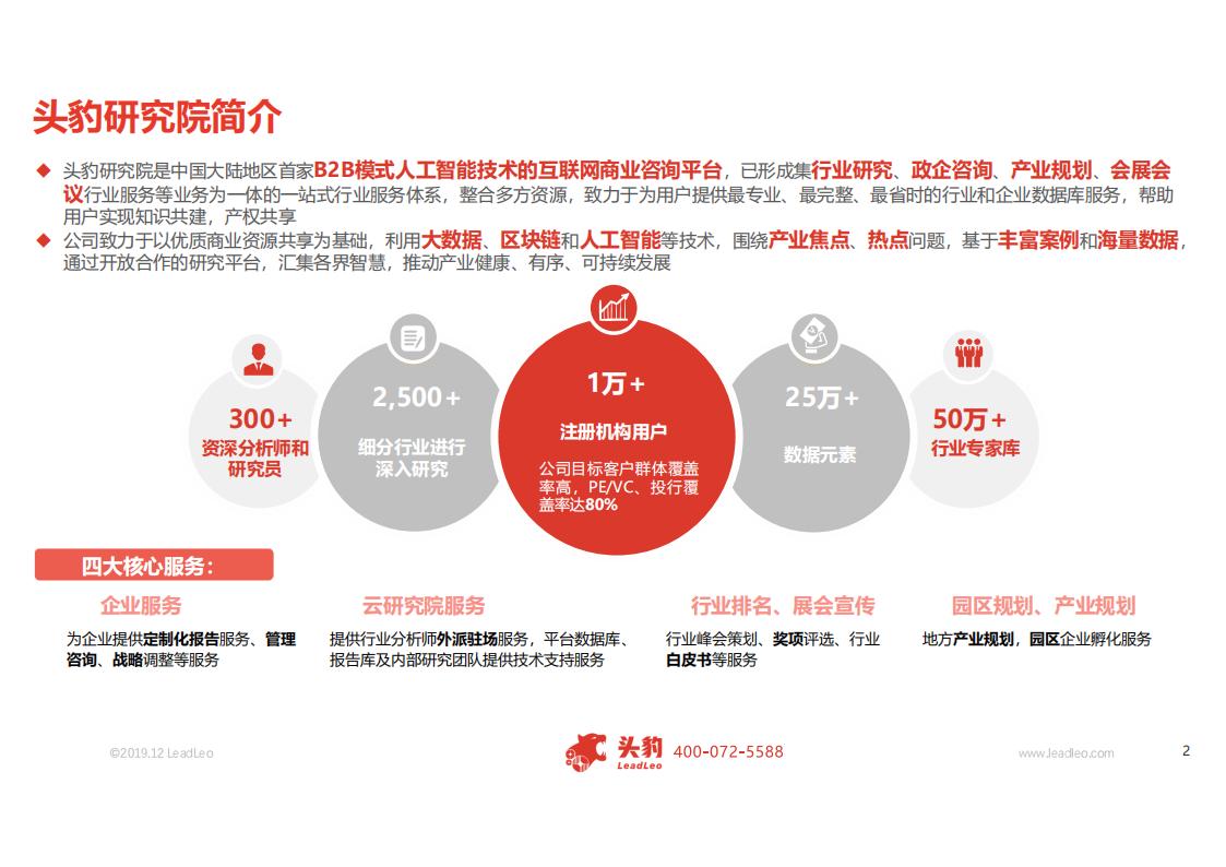 【游戏资讯】MOBA游戏研究：商业价值凸显，MOBA行业迎来发展利好_01