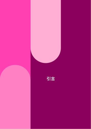 【游戏资讯】Newzoo：2022年全球云游戏市场报告.pdf-三米星球：游戏人&互联网人终身成长的平台