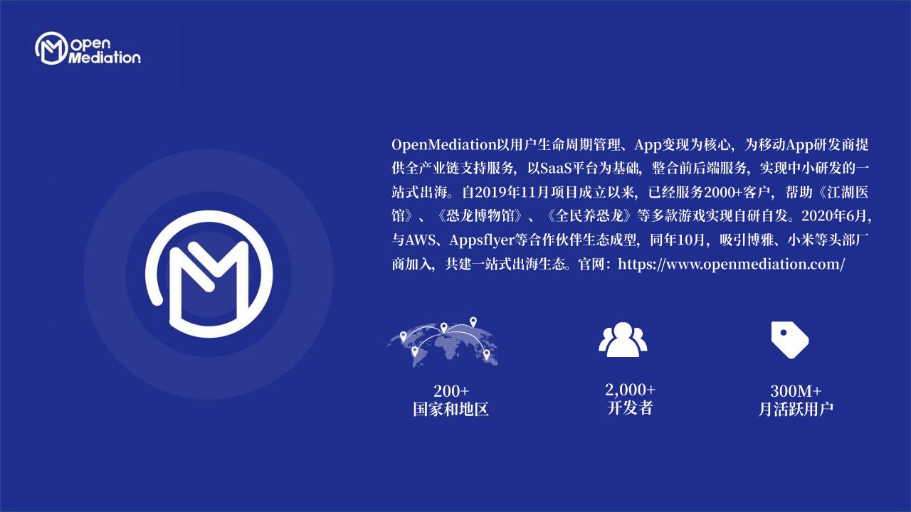 【游戏资讯】OpenMediation：2022年年中全球手游市场报告——疫情第三年，游戏发展触顶，如何破局_01