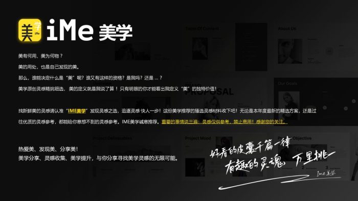 【游戏资讯】《我在B站上大学》招商方案【互联网】【通案】.pdf-三米星球:游戏人&互联网人终身成长的平台