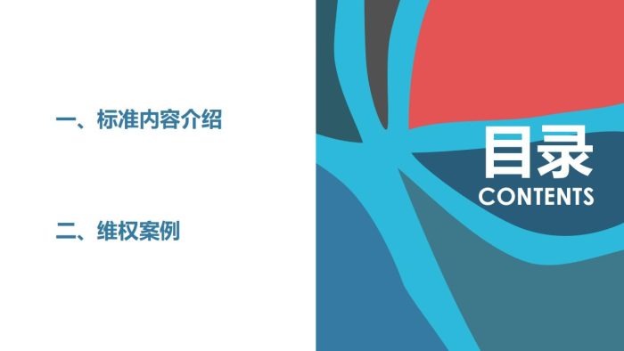 【游戏资讯】《游戏版权侵权维权指引》.pdf-三米星球:游戏人&互联网人终身成长的平台