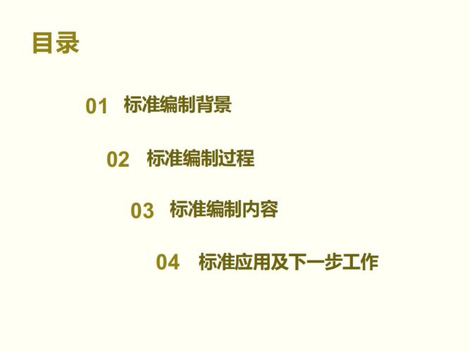 【游戏资讯】《网络游戏术语》.pdf-三米星球:游戏人&互联网人终身成长的平台