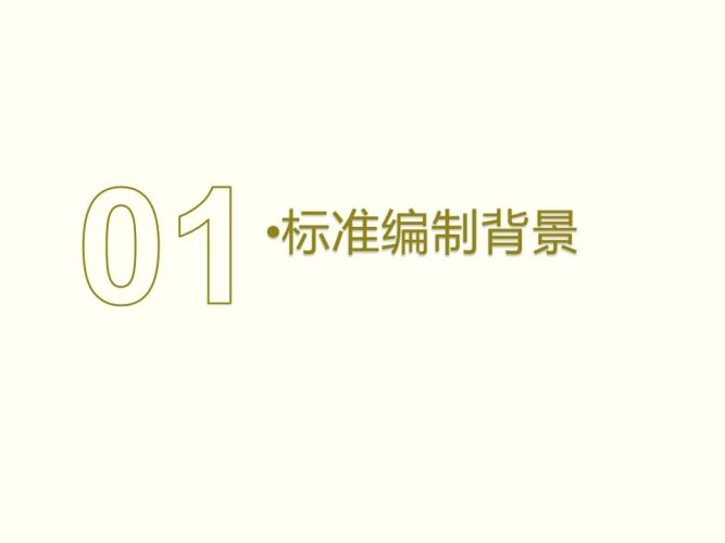【游戏资讯】《网络游戏术语》.pdf-三米星球:游戏人&互联网人终身成长的平台