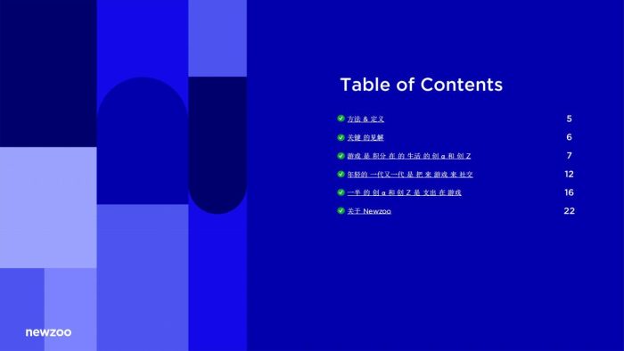 【游戏资讯】【Newzoo】2023Alpha世代和Z世代：游戏业的未来-newzoo.pdf-三米星球：游戏人&互联网人终身成长的平台