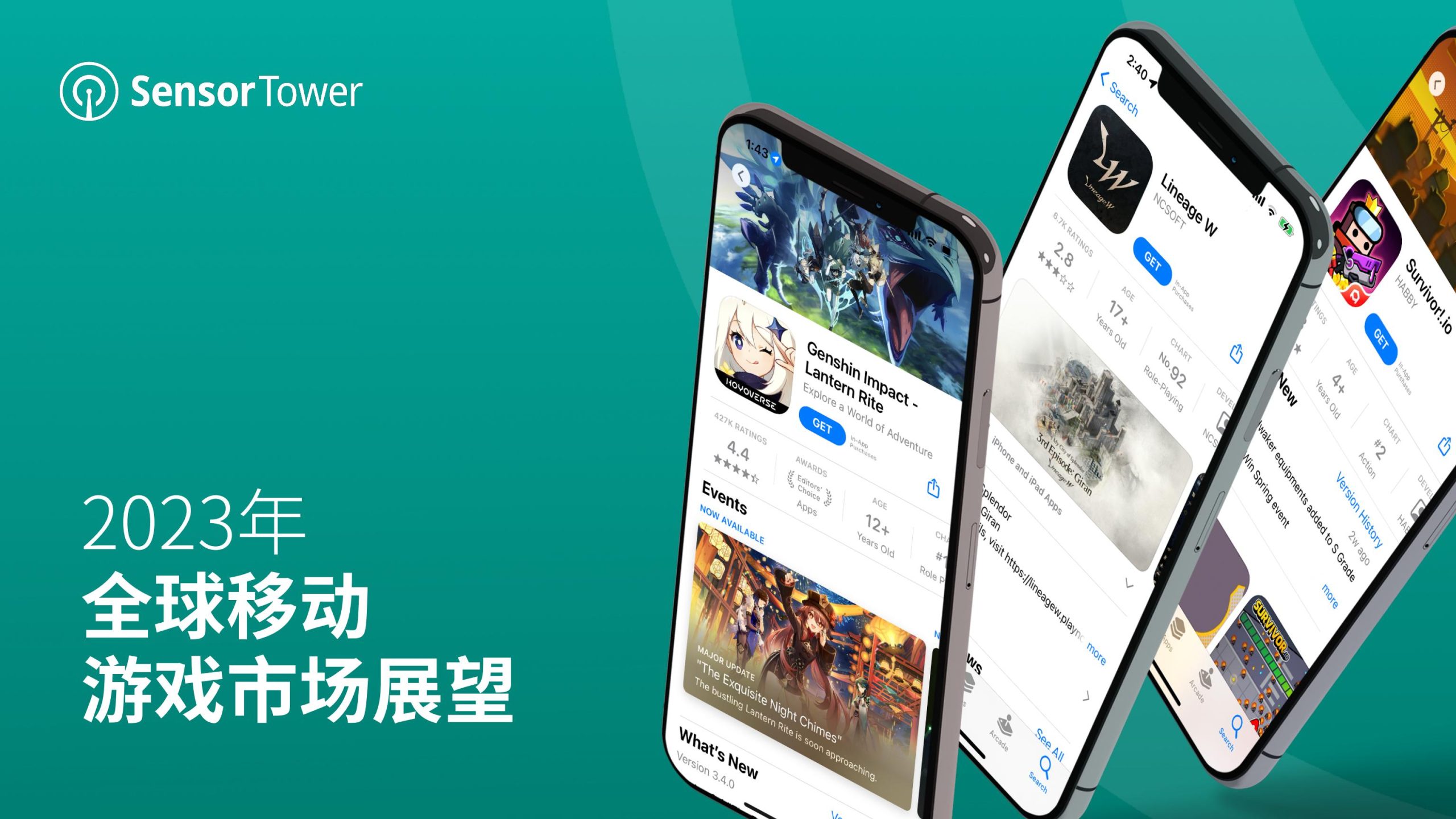 【游戏资讯】【SensorTower】2023年全球移动游戏市场展望报告.pdf-三米星球:游戏人&互联网人终身成长的平台