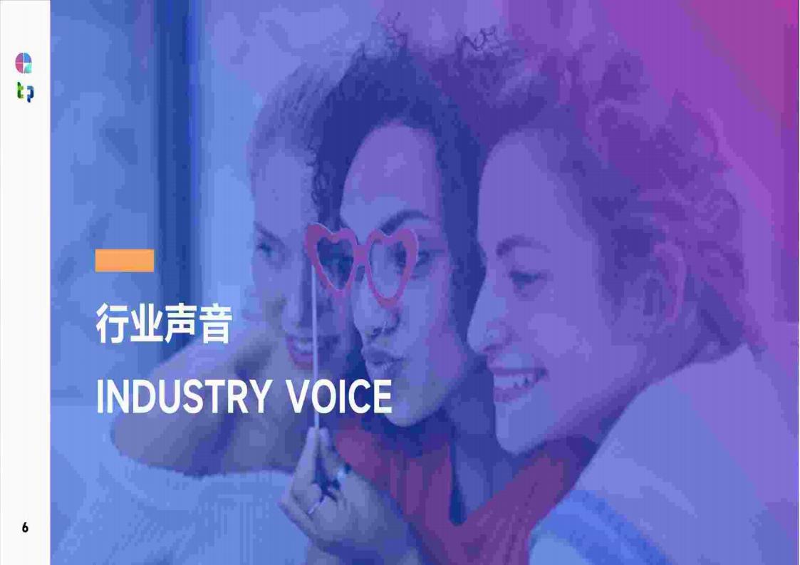 【游戏资讯】【广大大】游戏行业：2023年全球手游营销与变现趋势白皮书(1)_05