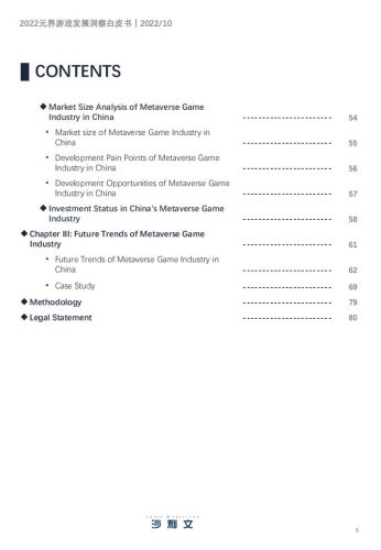 【游戏资讯】【沙利文公司】2022元界游戏发展洞察白皮书.pdf-三米星球:游戏人&互联网人终身成长的平台