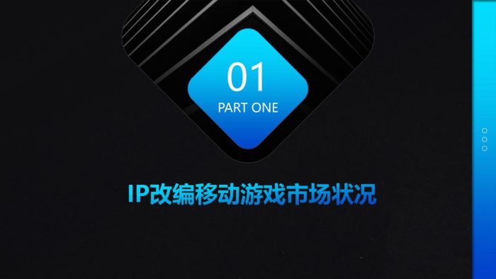 【游戏资讯】伽马数据：2021—2022移动游戏IP市场发展报告.pdf-三米星球：游戏人&互联网人终身成长的平台