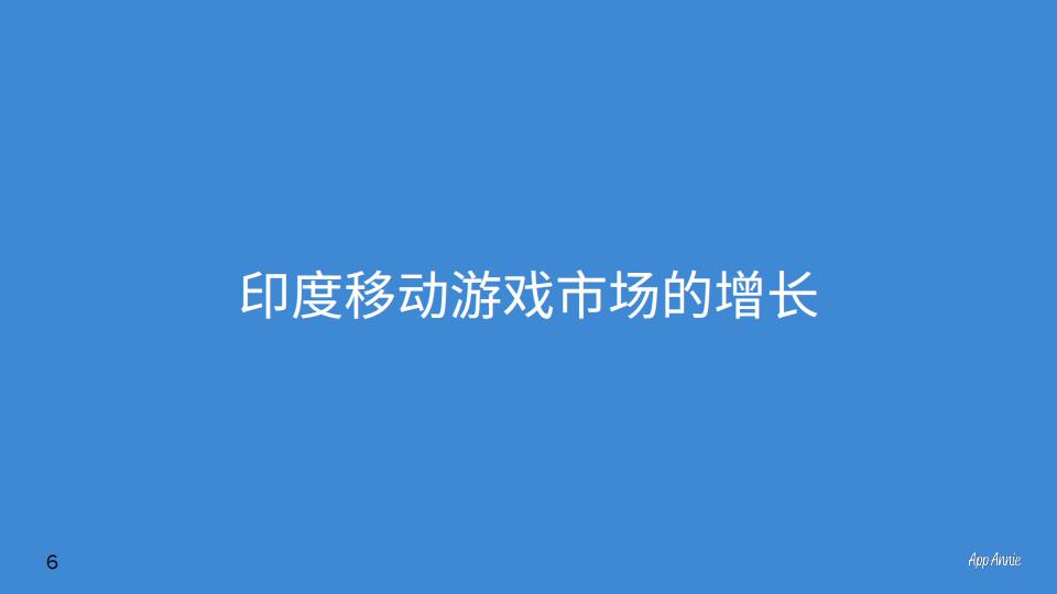 【游戏资讯】印度移动游戏产业崛起_05