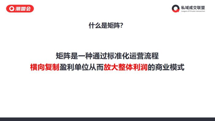 【游戏资讯】小红书图文矩阵变现项目拆解.pdf-三米星球:游戏人&互联网人终身成长的平台