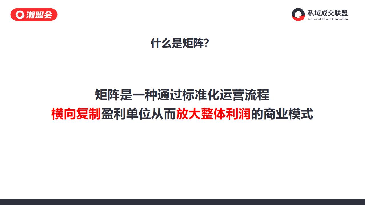 【游戏资讯】小红书图文矩阵变现项目拆解_03