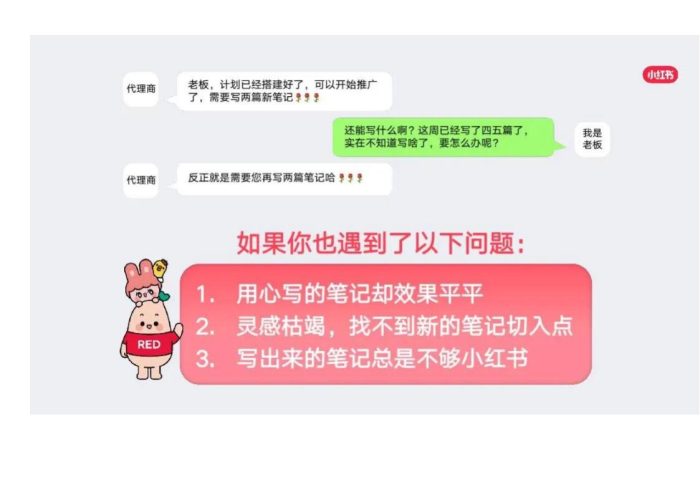 【游戏资讯】小红书：如何让你的笔记不被划走.pdf-三米星球：游戏人&互联网人终身成长的平台